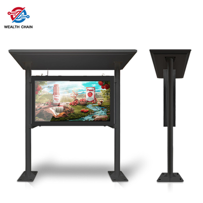 Υπαίθριο όργανο ελέγχου TV LCD για το αθλητικό πάρκο 55 υψηλή φωτεινή οθόνη» 43» 65» HD