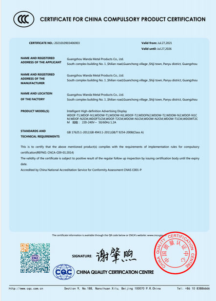 Κίνα Guangzhou Wanda Metal Products Co., Ltd. Πιστοποιήσεις